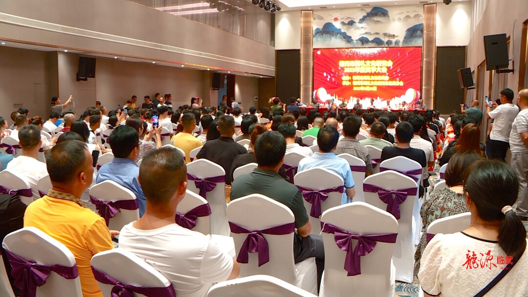 郴州市周礼文化研究会2023年度奖学大会在临武县举行