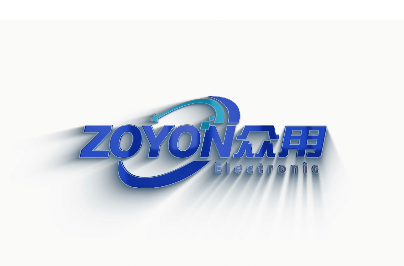湖南众用电子有限公司丨选择我们  成就自己