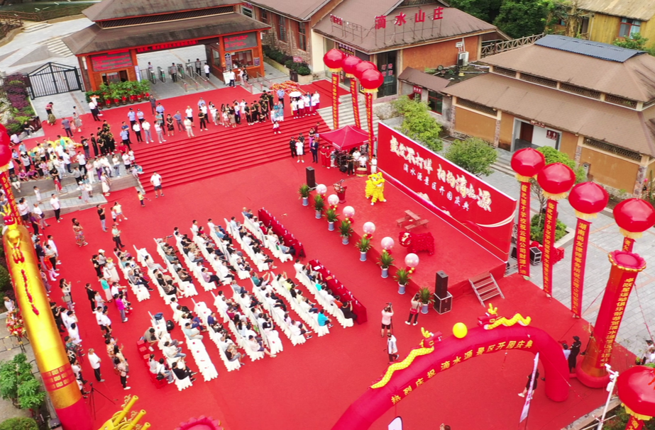 旅发进行时 |  临武县3A级风景区滴水源盛大开园
