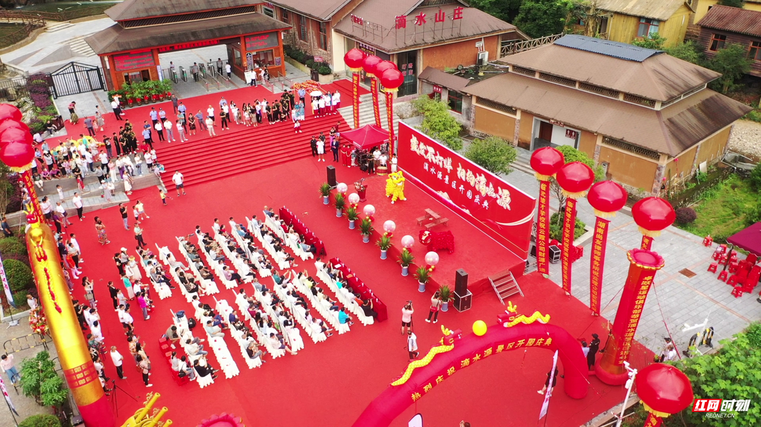 【红网时刻湖南频道】迎旅发焕新生 临武县3A级风景区滴水源盛大开园