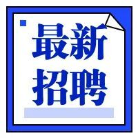 龙腾新能源招聘