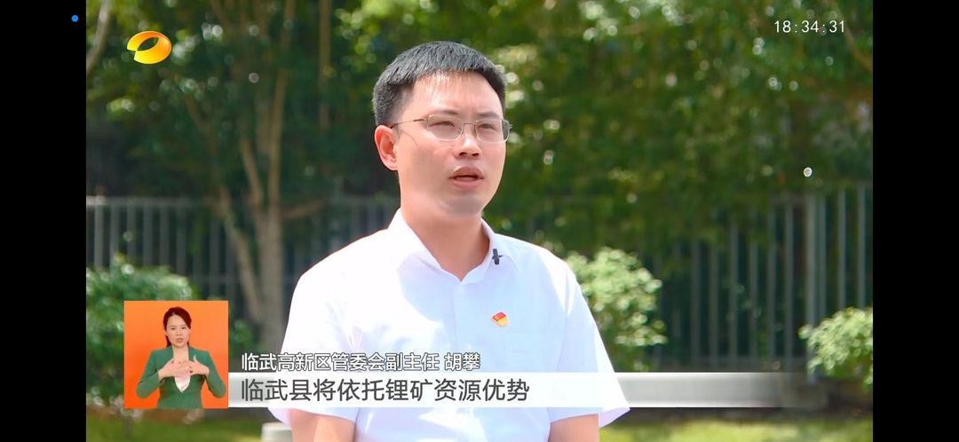 【湖南新闻联播】新思想引领新征程 湖南：坚持高质量发展新路子 不断发展壮大县域经济