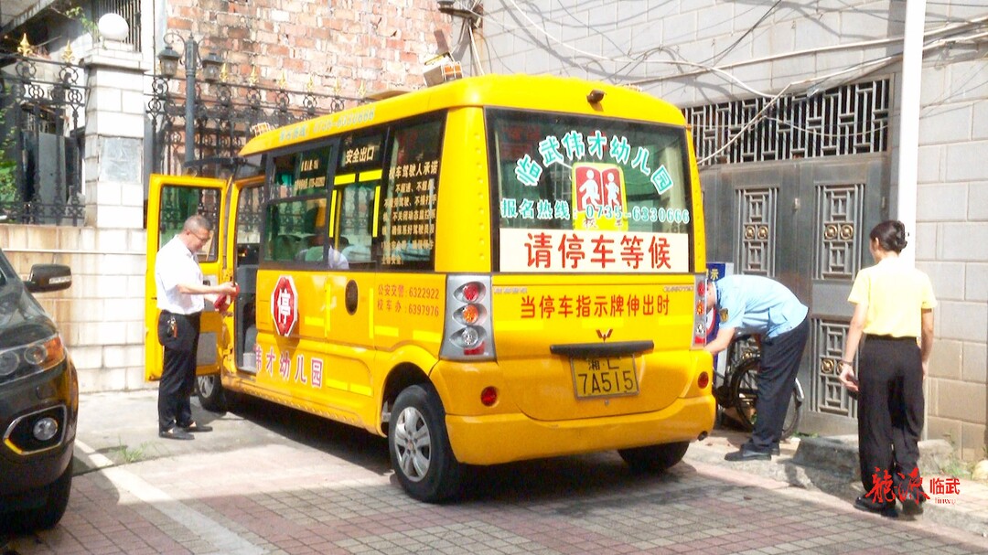 打好“发展六仗” | 临武县交通运输局：校车“体检”迎开学