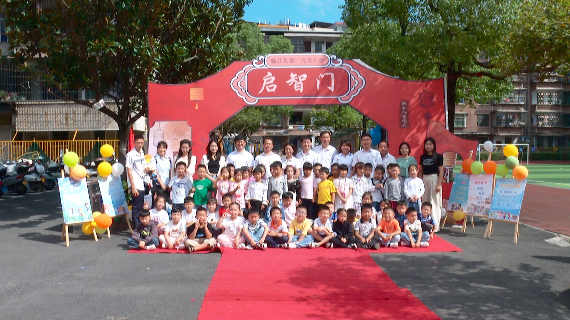 新学期 新起点 新征程｜临武县师生共迎新学期