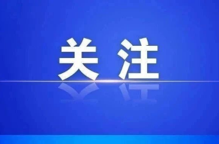 这组有关郴州的美文值得品读