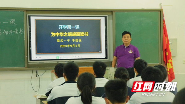 【红网时刻】李国保：助学帮困二十余载 初心不改追梦人
