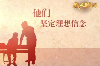 教师节主题“感人瞬间”《无上光荣》