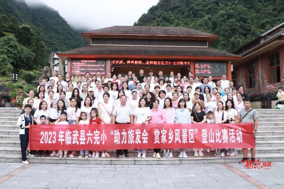 临武：献礼教师节  精彩又走心