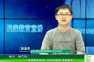 健康讲座宣讲 |《认识艾滋病 消除歧视》