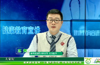 健康教育讲座 |《儿童手足口病 可防可控不可怕》