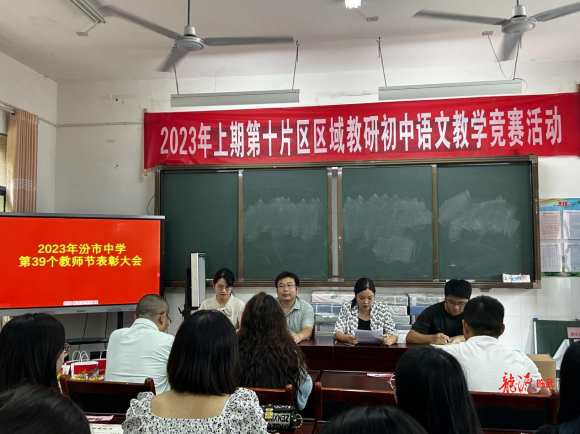 临武：献礼教师节  精彩又走心
