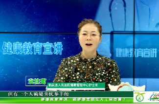 健康教育讲座 |《做健康幸福女人（盆底篇）》