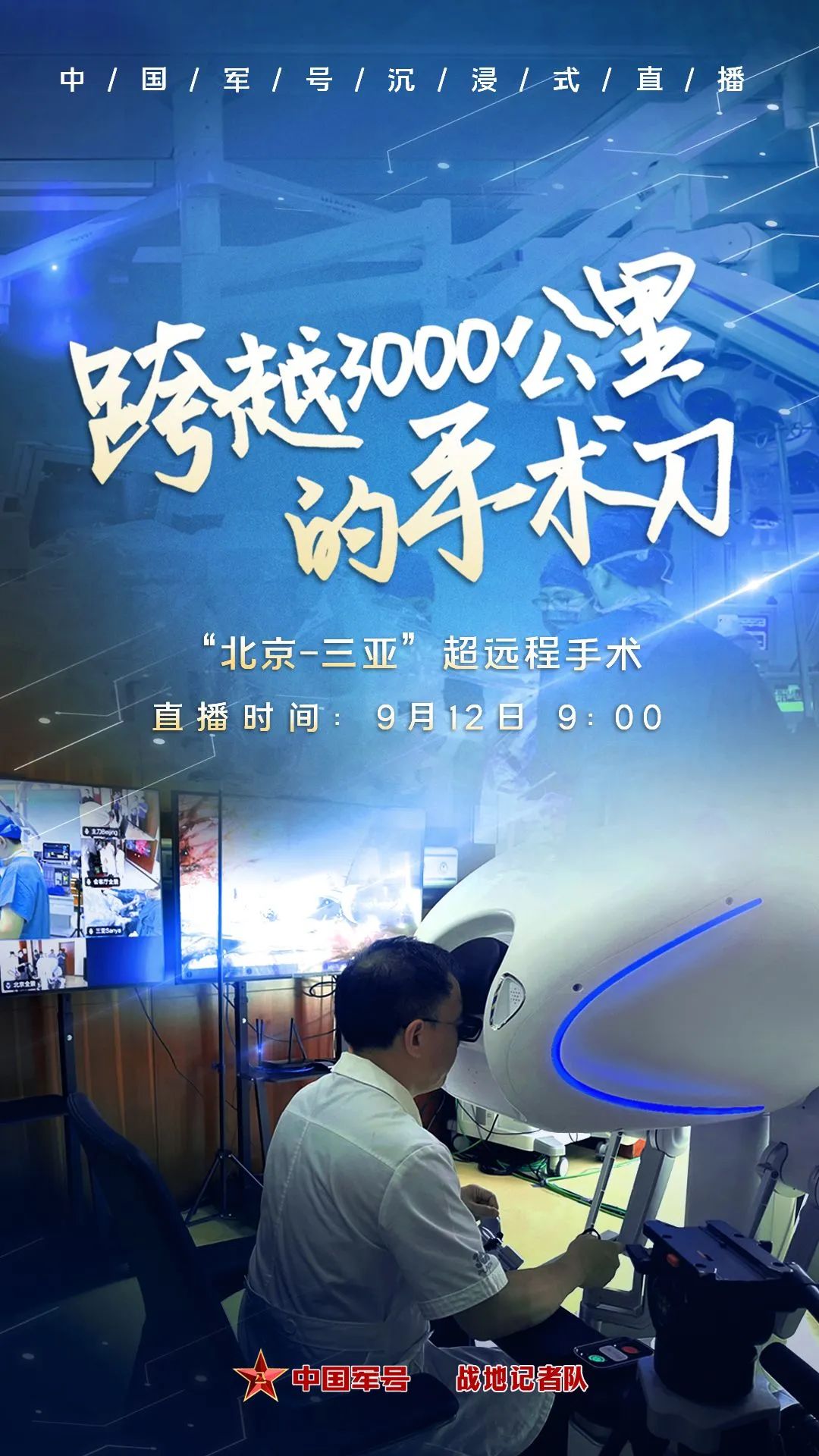 新兵必备！入伍前送你100句！