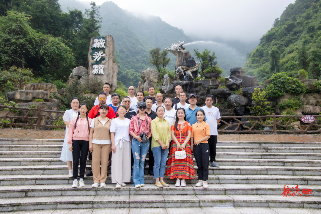 临武县作家协会2023年秋季文学采风活动走进滴水源