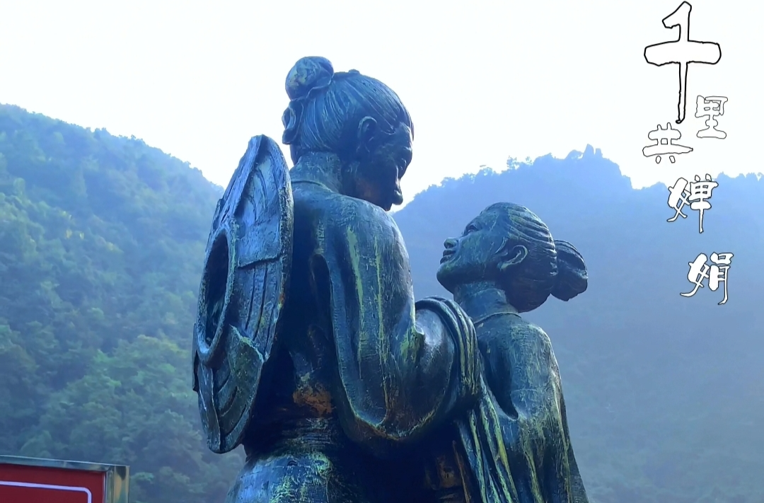 视频 | 滴水脉脉“源”谁情