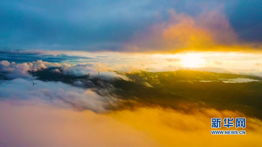 【新华网客户端】【“飞阅”中国】临武水东：山岭云雾缭绕似仙境