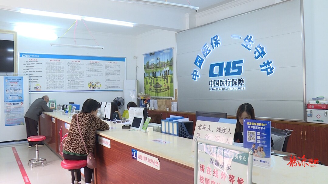 打好“发展六仗”｜职工医保个人账户可为家人缴纳城乡居民医保