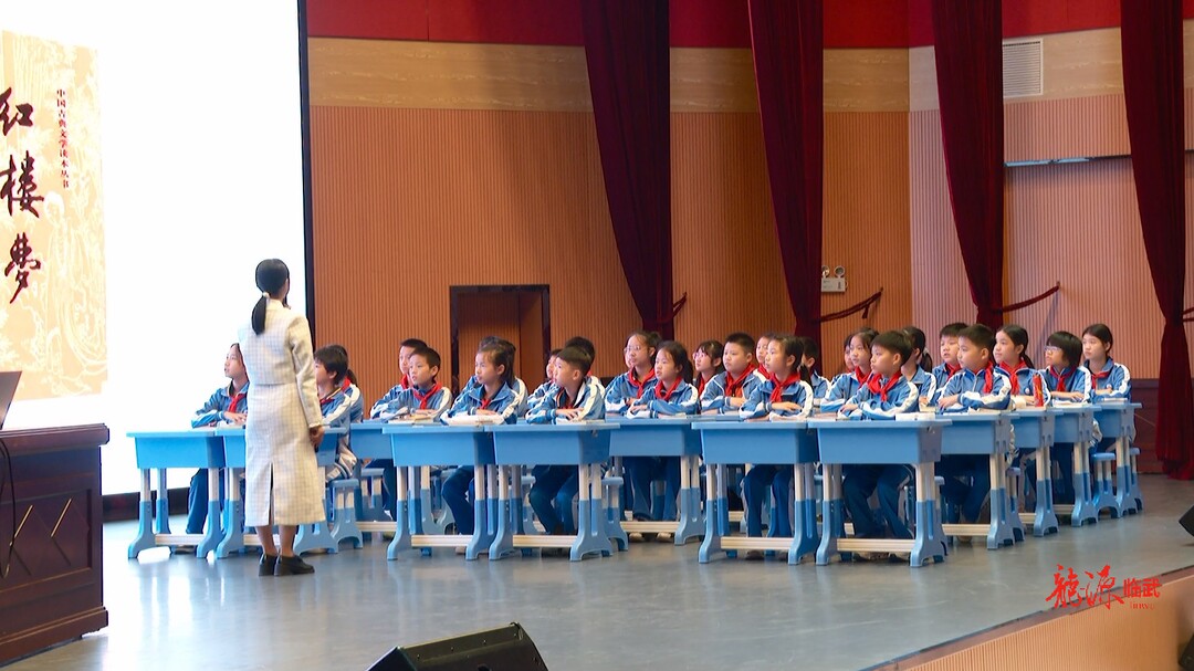 全县中小学校阅读教育推进会召开