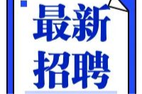 临武县就业超市2023年10月企业用工需求表