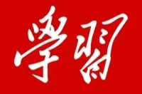 【学校强国】文明风尚丨用爱温暖身边每一个人——记湖南省文明家庭陈崇波、张小英家庭