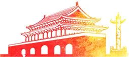 《中华人民共和国军事设施保护法》中华人民共和国主席令（第八十七号）