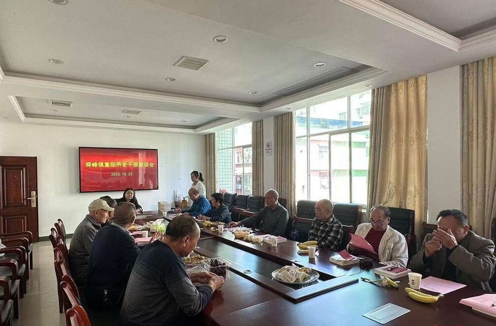 【红网时刻】九九重阳节 浓浓敬老情 郴州多地开展庆重阳活动