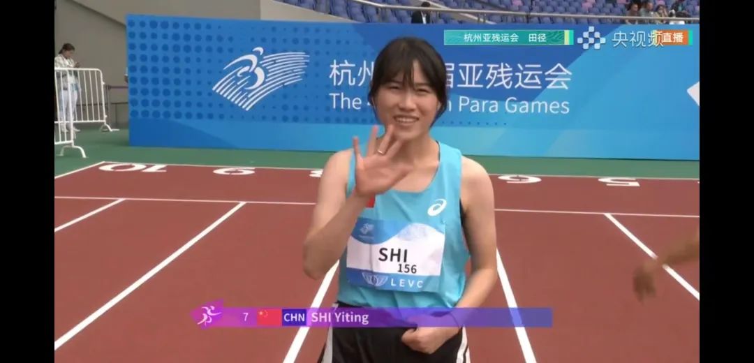 又夺冠了！史逸婷再揽一金