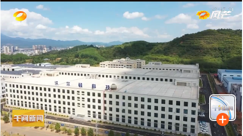【湖南卫视午间新闻】湖南支持民营经济发展：完善一站式政务服务  加大金融支持