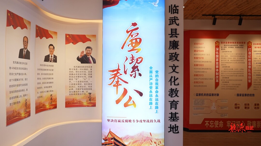 讲好革命故事 写好 “红廉”文章