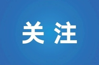 市党政代表团考察归来，收获满满