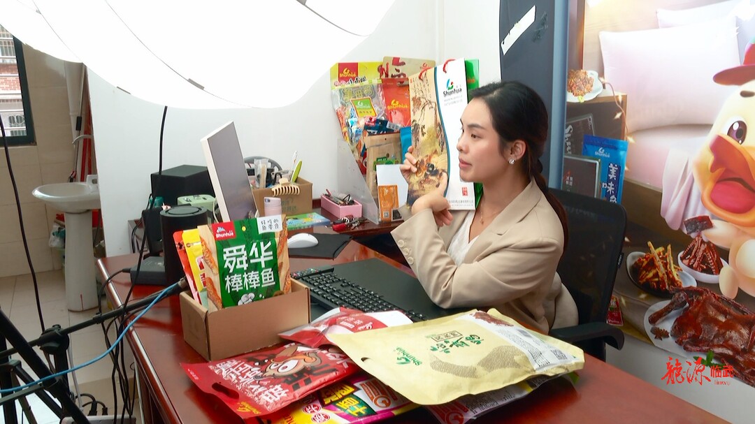 舜华鸭业：预计“双十一”网络销售额将突破两千万