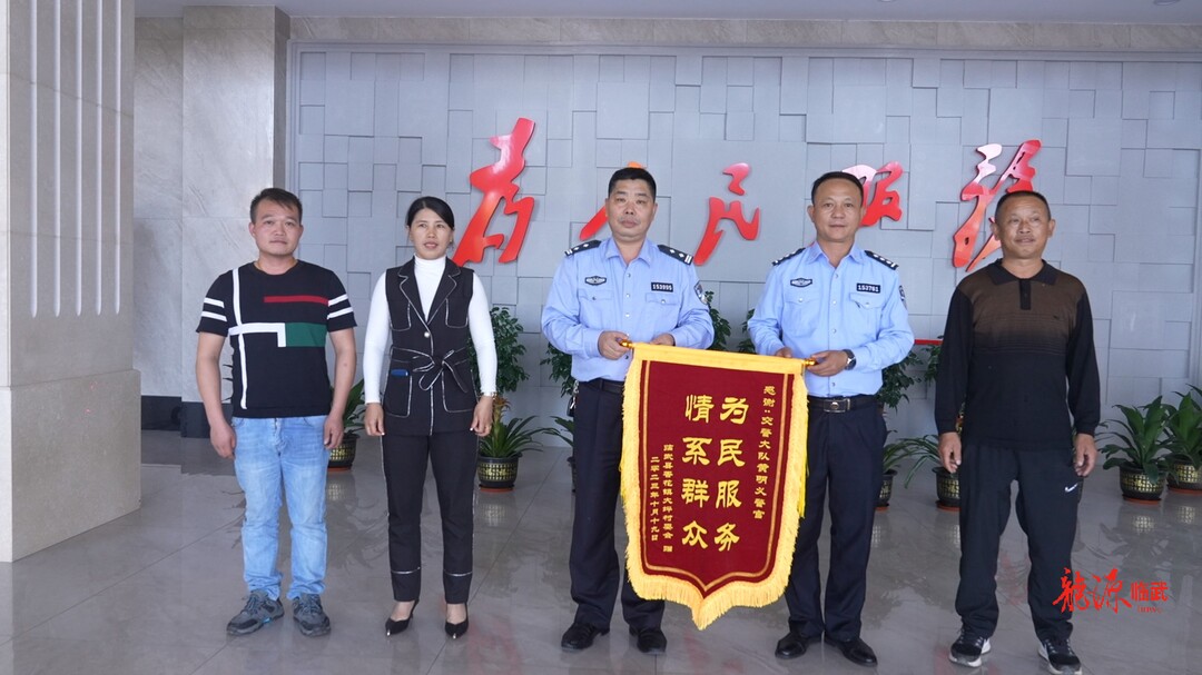 村委送锦旗！驻村队打通公交通村最后两公里