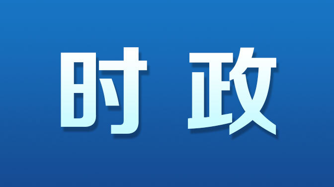 刘杨主持县委理论学习中心组2023年第12次集体（扩大）学习