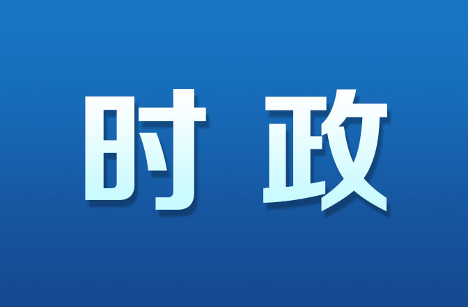 刘杨主持召开县委2023年第二次意识形态工作专题研究会
