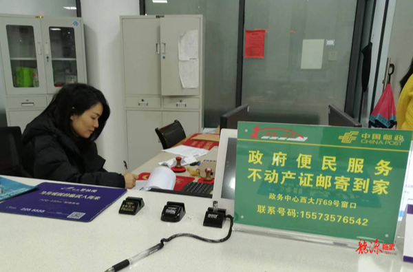 打好“发展六仗”｜“不动产+邮政”打通便民服务“最后一公里”