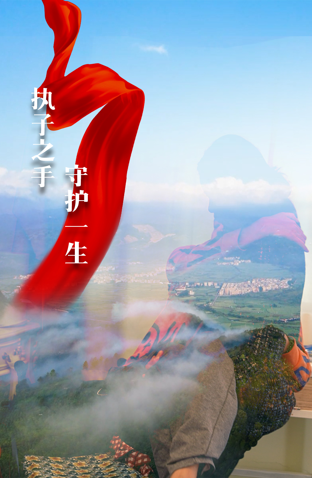 执子之手 守护一生！11年相守为瘫痪丈夫撑起一片天