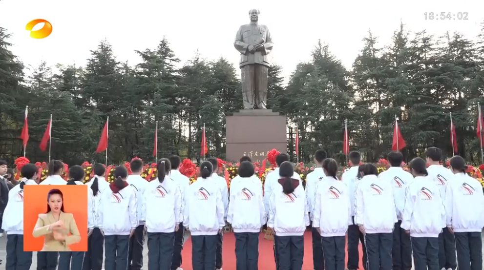 【湖南新闻联播】“我的韶山行”红色研学活动：传承红色基因 砥砺强国之志