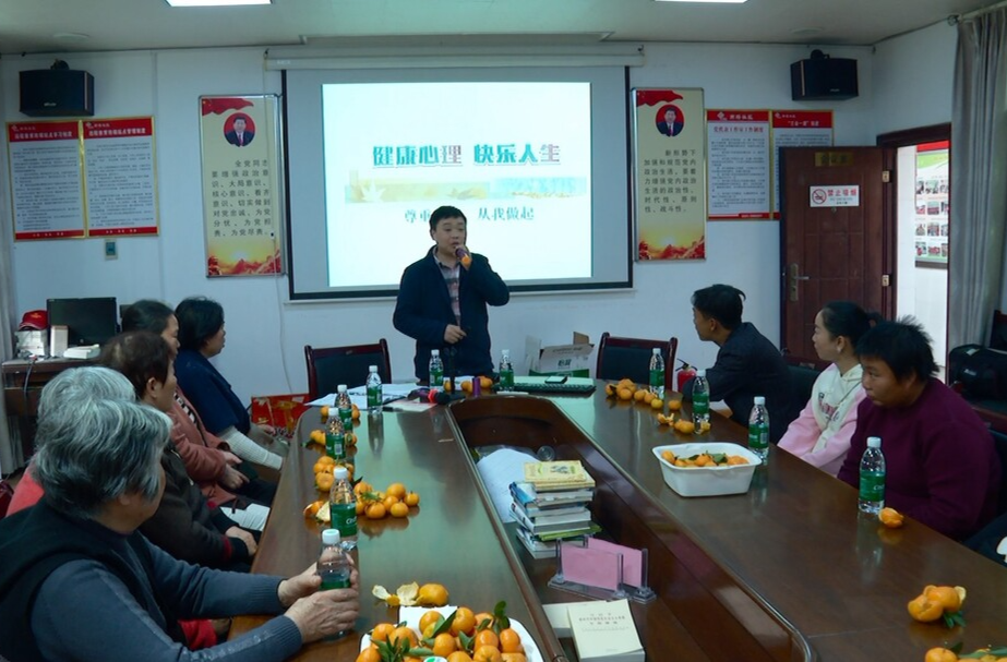 县残联：开展心理健康讲座  筑牢心理堤坝