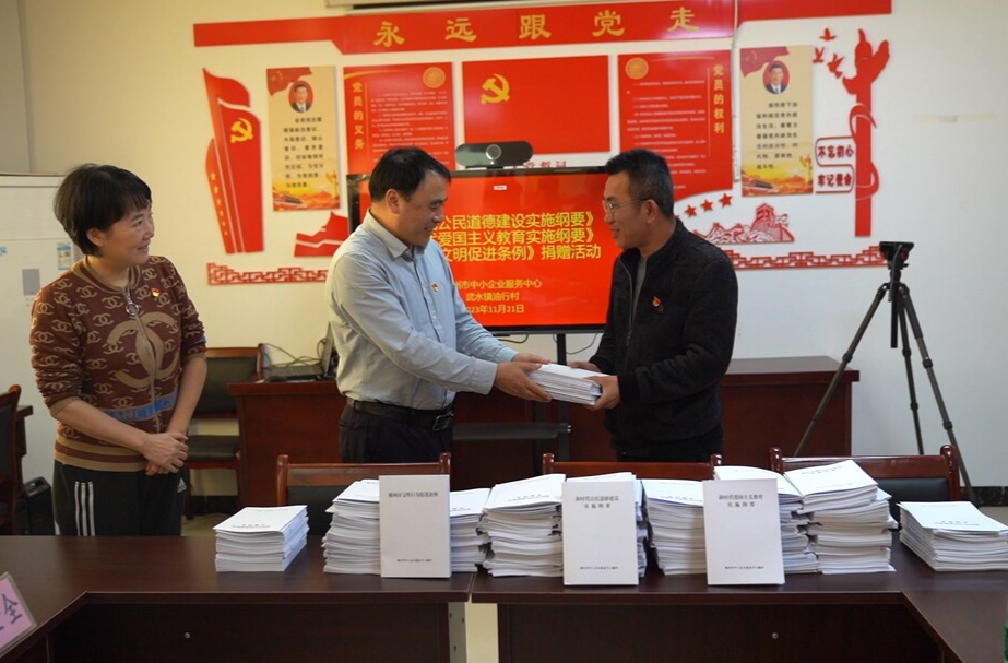 市中小企业服务中心到武水镇油行村开展“一月一课一片一实践”活动