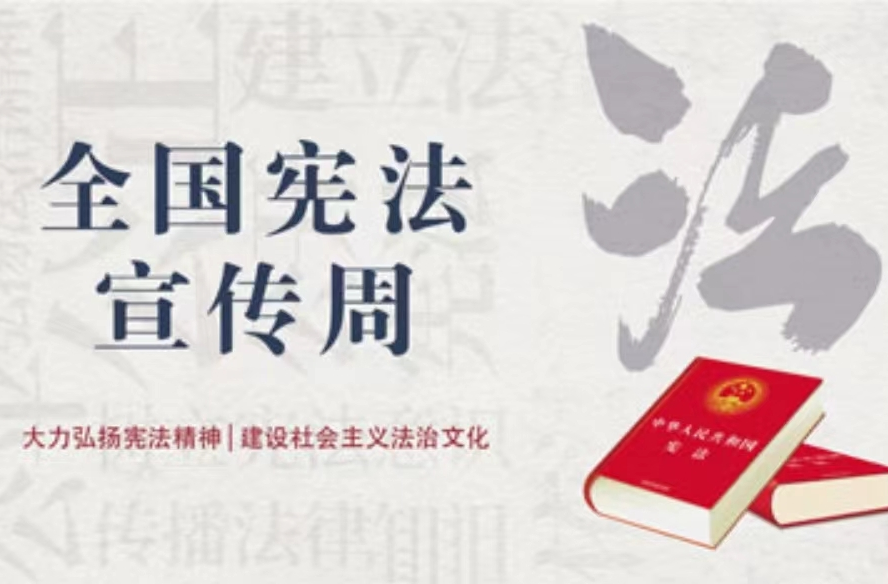 新闻特写：向宪法庄严宣誓！