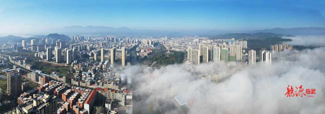 航拍临武｜城市云海奇观 如临仙境