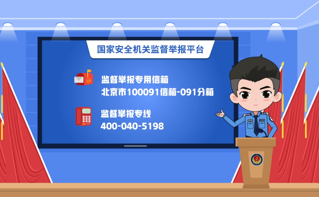 事实不容抹黑！《反间谍法》“破坏营商环境”的四大谬误（下）