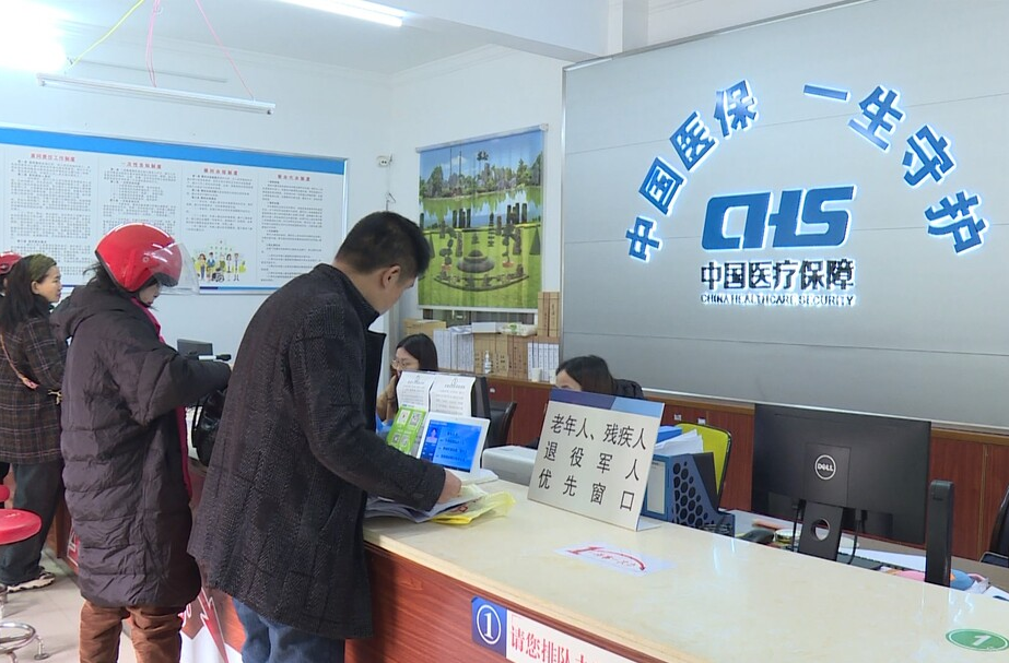打好“发展六仗”｜职工医保退休人员待遇实际缴纳年限将逐年递增