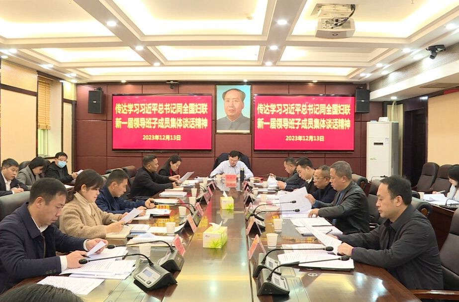 第十八届县政府第21次常务会议召开