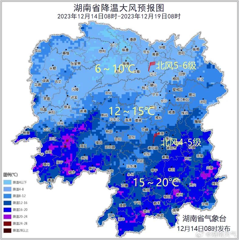 强寒潮！雪情1号提醒！