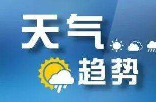 @临武人 强寒潮来袭，降温可达16℃！