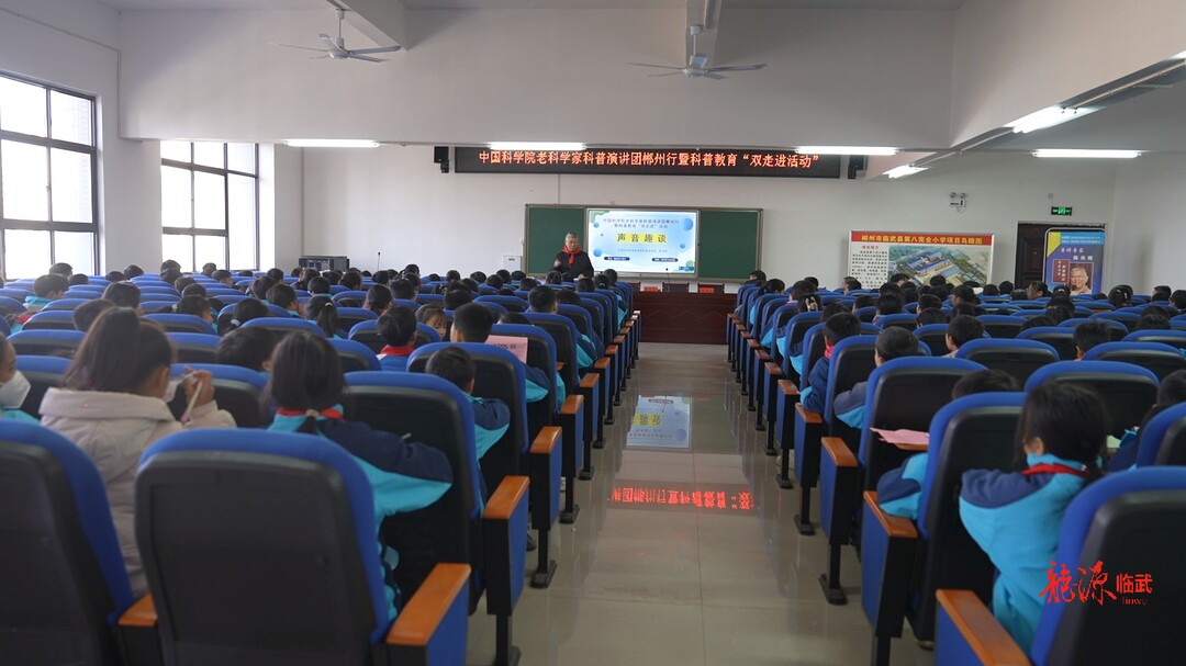 科学家进校园：让科技教育的种子在学生心中生根发芽