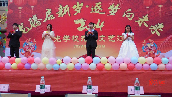 曙光学校：主题元旦文艺汇演，推动校园文化建设