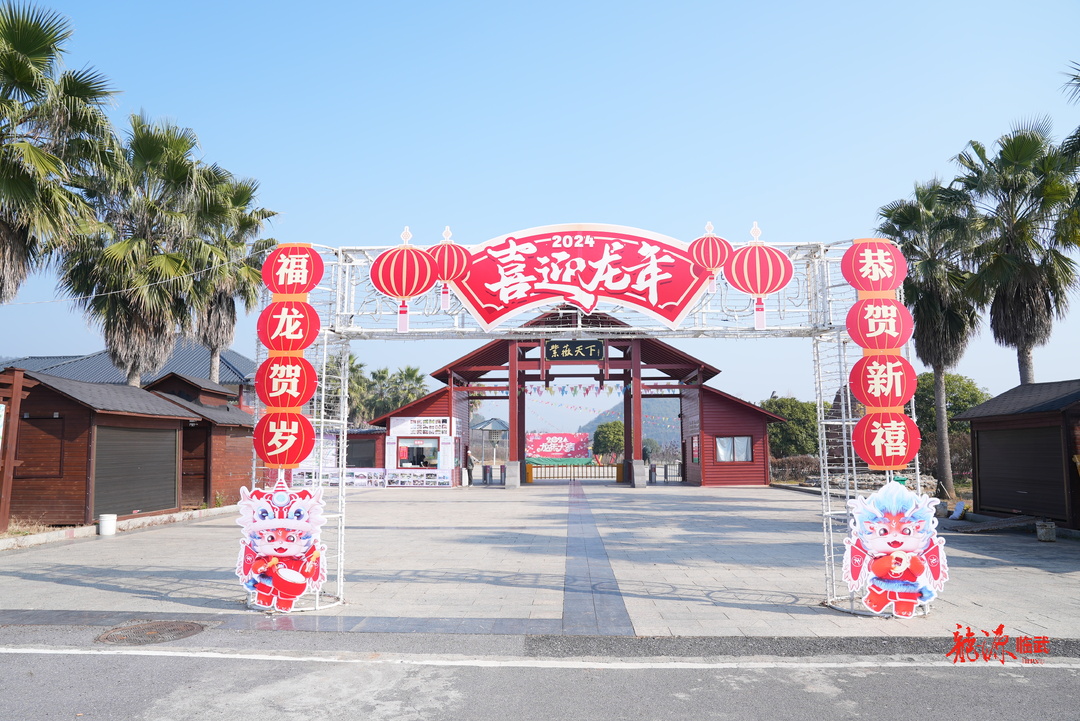 庆元旦 迎新年｜紫薇天下：生肖属龙游客免费畅玩