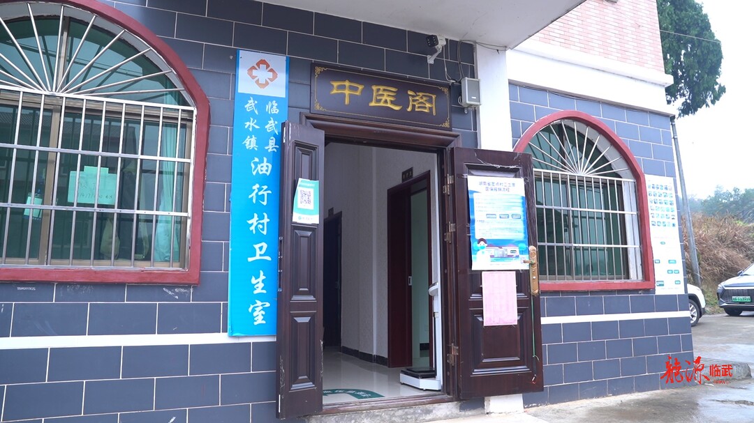 打好“发展六仗”｜建设中医阁 打通中医药服务群众“最后一公里”
